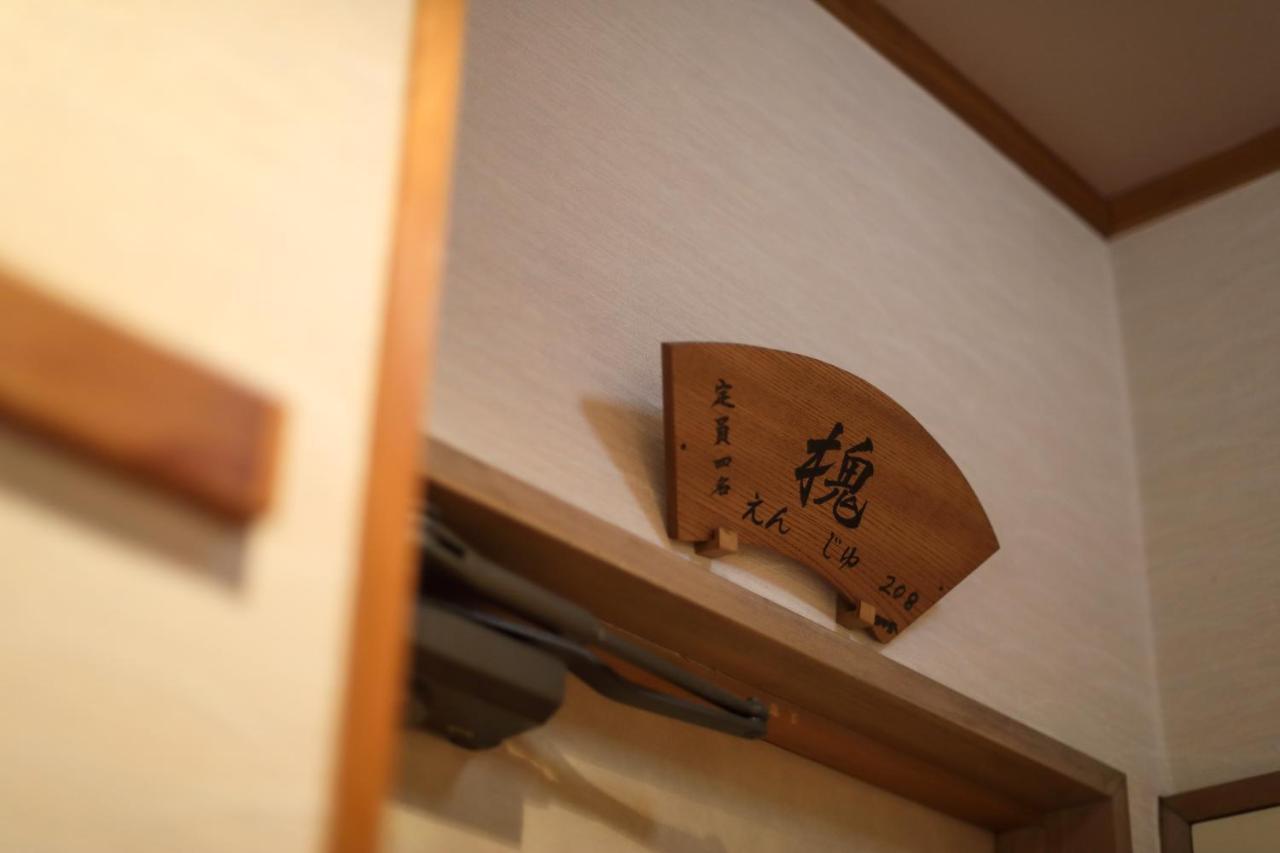 Tsukasaya Ryokan Tsuruoka Exteriör bild
